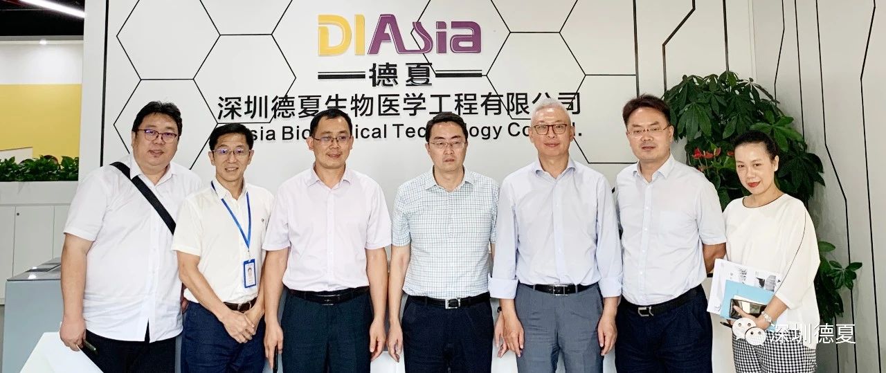 心之所向 星辰大海｜德夏生物熱烈歡迎貴陽市政府代表蒞臨指導 